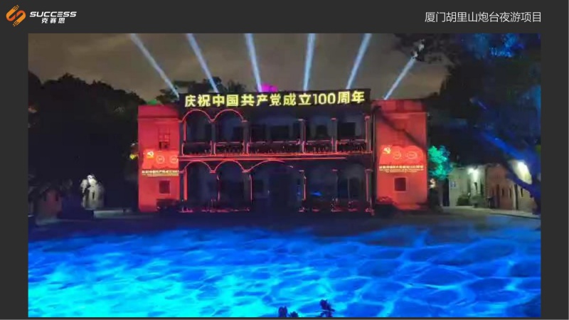 北京克赛思新能源科技有限公司