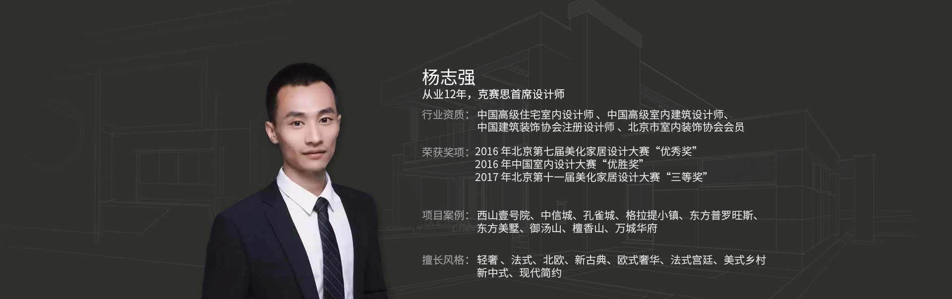 北京克赛思新能源科技有限公司